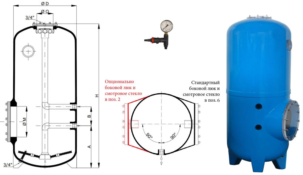 фильтр для бассейна Calplas AFM